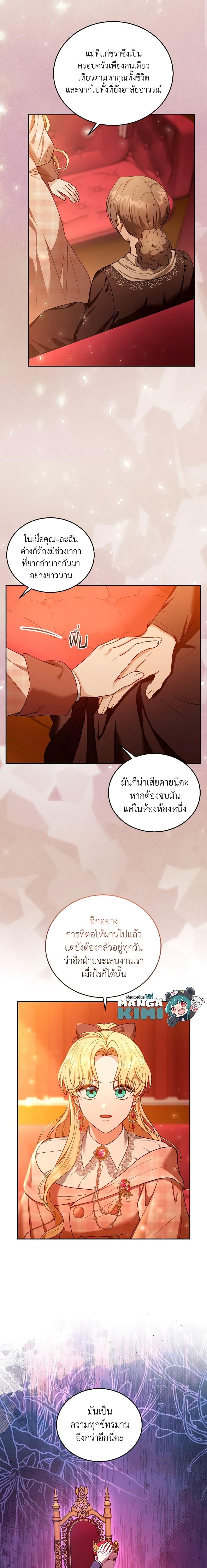 Manga-lc-com อ่านมังงะ อ่านการ์ตูน ออนไลน์ ฟรี I Am Trying To Divorce My Villain Husband, But We Have A Child Series ตอนที่ 1 2 3 4 5 6 7 8 9 10 11 12 13 14 ฟรี ไม่มีโฆษณา Manga-lc - อ่าน มังงะ อ่าน การ์ตูน ออนไลน์ อ่านมังงะ ฟรี