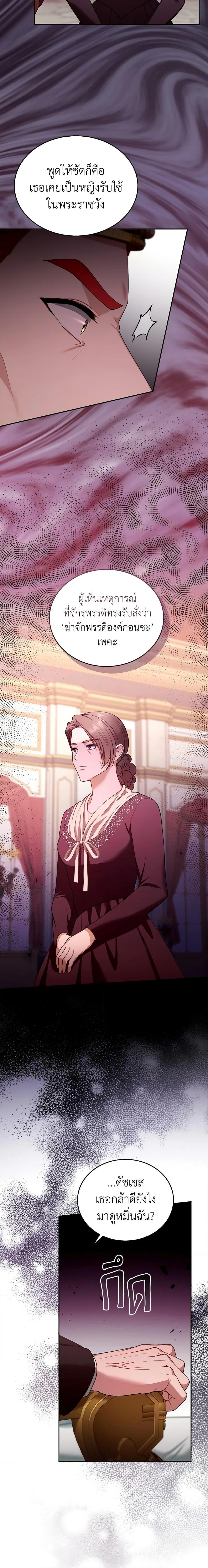 Manga-lc-com อ่านมังงะ อ่านการ์ตูน ออนไลน์ ฟรี I Am Trying To Divorce My Villain Husband, But We Have A Child Series ตอนที่ 1 2 3 4 5 6 7 8 9 10 11 12 13 14 ฟรี ไม่มีโฆษณา Manga-lc - อ่าน มังงะ อ่าน การ์ตูน ออนไลน์ อ่านมังงะ ฟรี