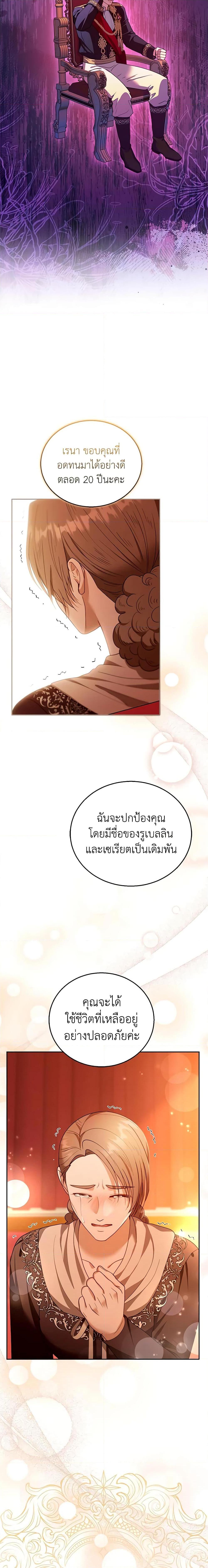 Manga-lc-com อ่านมังงะ อ่านการ์ตูน ออนไลน์ ฟรี I Am Trying To Divorce My Villain Husband, But We Have A Child Series ตอนที่ 1 2 3 4 5 6 7 8 9 10 11 12 13 14 ฟรี ไม่มีโฆษณา Manga-lc - อ่าน มังงะ อ่าน การ์ตูน ออนไลน์ อ่านมังงะ ฟรี