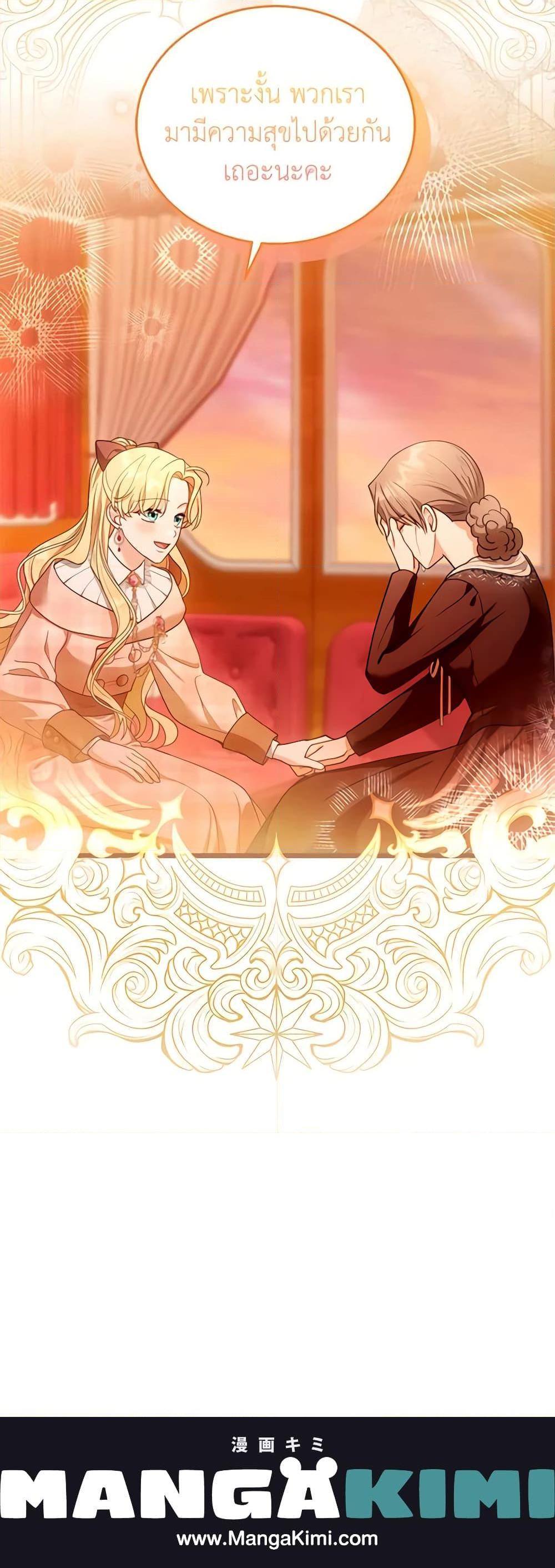 Manga-lc-com อ่านมังงะ อ่านการ์ตูน ออนไลน์ ฟรี I Am Trying To Divorce My Villain Husband, But We Have A Child Series ตอนที่ 1 2 3 4 5 6 7 8 9 10 11 12 13 14 ฟรี ไม่มีโฆษณา Manga-lc - อ่าน มังงะ อ่าน การ์ตูน ออนไลน์ อ่านมังงะ ฟรี