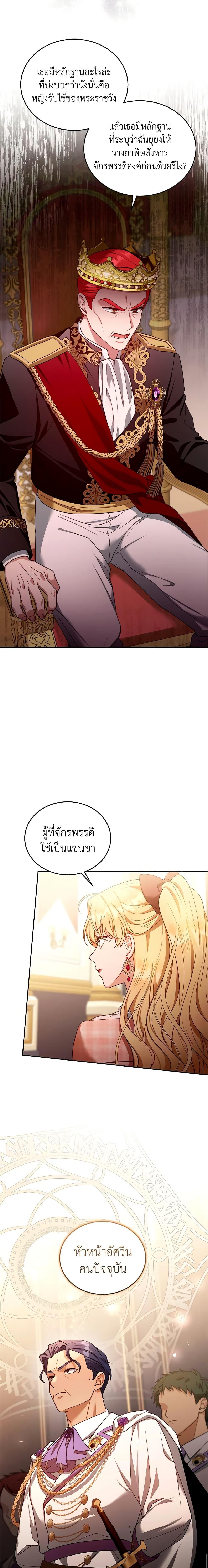 Manga-lc-com อ่านมังงะ อ่านการ์ตูน ออนไลน์ ฟรี I Am Trying To Divorce My Villain Husband, But We Have A Child Series ตอนที่ 1 2 3 4 5 6 7 8 9 10 11 12 13 14 ฟรี ไม่มีโฆษณา Manga-lc - อ่าน มังงะ อ่าน การ์ตูน ออนไลน์ อ่านมังงะ ฟรี