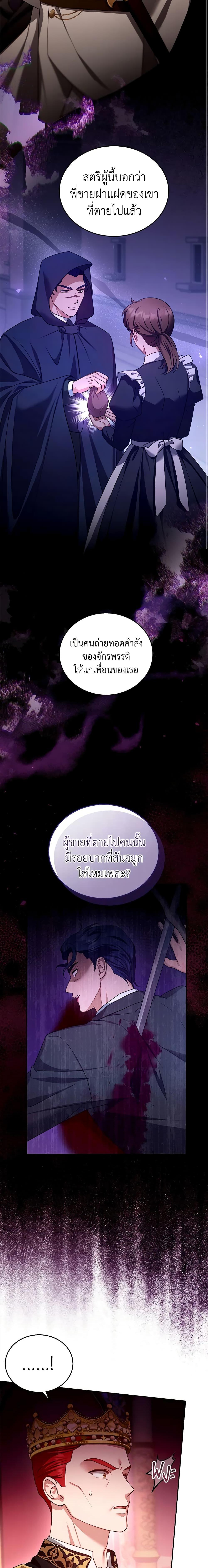 Manga-lc-com อ่านมังงะ อ่านการ์ตูน ออนไลน์ ฟรี I Am Trying To Divorce My Villain Husband, But We Have A Child Series ตอนที่ 1 2 3 4 5 6 7 8 9 10 11 12 13 14 ฟรี ไม่มีโฆษณา Manga-lc - อ่าน มังงะ อ่าน การ์ตูน ออนไลน์ อ่านมังงะ ฟรี