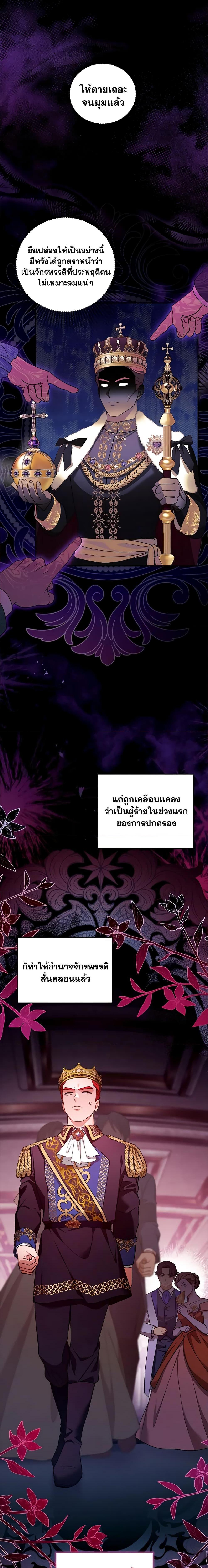 Manga-lc-com อ่านมังงะ อ่านการ์ตูน ออนไลน์ ฟรี I Am Trying To Divorce My Villain Husband, But We Have A Child Series ตอนที่ 1 2 3 4 5 6 7 8 9 10 11 12 13 14 ฟรี ไม่มีโฆษณา Manga-lc - อ่าน มังงะ อ่าน การ์ตูน ออนไลน์ อ่านมังงะ ฟรี