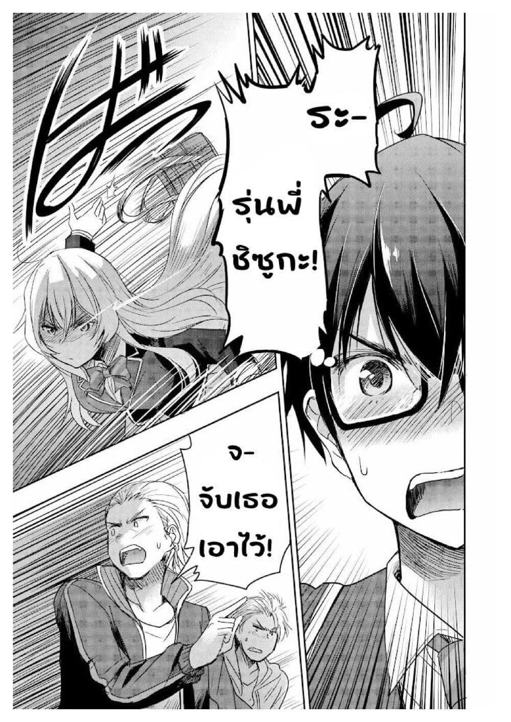 Manga-lc-com อ่านมังงะ อ่านการ์ตูน ออนไลน์ ฟรี I Want to Marry Someone Stronger Than Me! ตอนที่ 1 2 3 4 5 6 7 8 9 10 11 12 13 14 ฟรี ไม่มีโฆษณา Manga-lc - อ่าน มังงะ อ่าน การ์ตูน ออนไลน์ อ่านมังงะ ฟรี