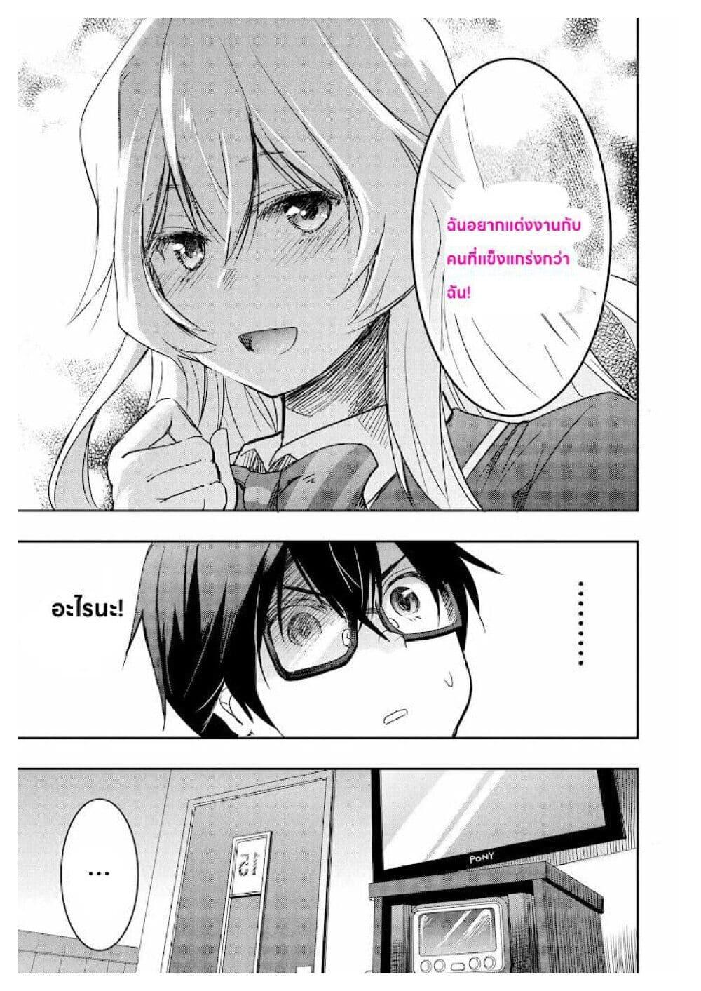 Manga-lc-com อ่านมังงะ อ่านการ์ตูน ออนไลน์ ฟรี I Want to Marry Someone Stronger Than Me! ตอนที่ 1 2 3 4 5 6 7 8 9 10 11 12 13 14 ฟรี ไม่มีโฆษณา Manga-lc - อ่าน มังงะ อ่าน การ์ตูน ออนไลน์ อ่านมังงะ ฟรี