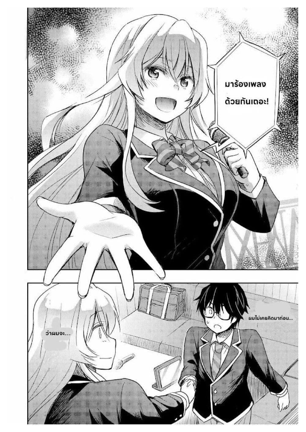 Manga-lc-com อ่านมังงะ อ่านการ์ตูน ออนไลน์ ฟรี I Want to Marry Someone Stronger Than Me! ตอนที่ 1 2 3 4 5 6 7 8 9 10 11 12 13 14 ฟรี ไม่มีโฆษณา Manga-lc - อ่าน มังงะ อ่าน การ์ตูน ออนไลน์ อ่านมังงะ ฟรี