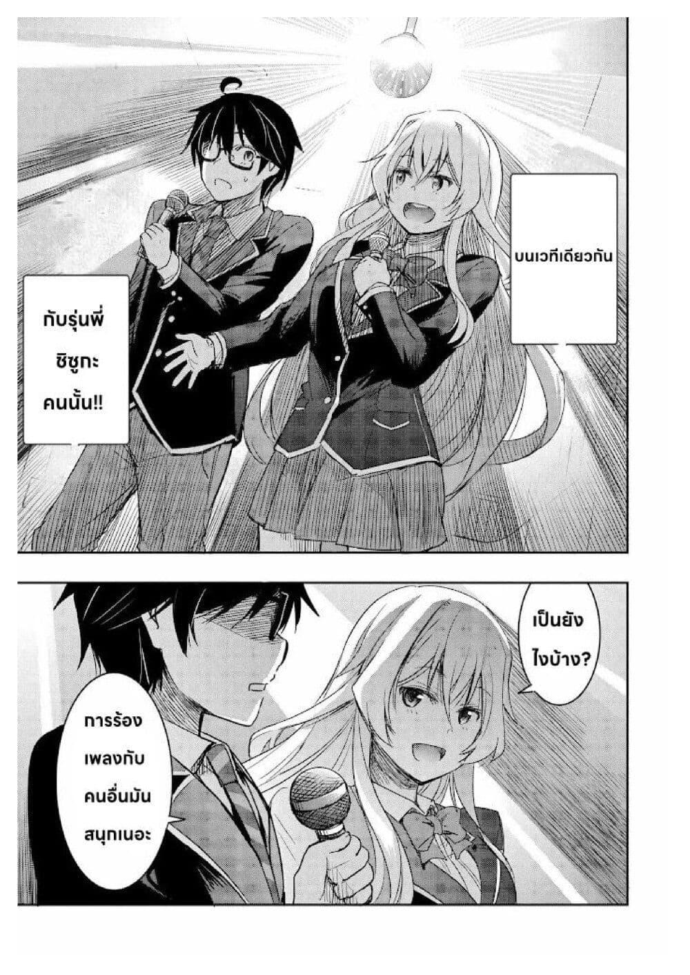 Manga-lc-com อ่านมังงะ อ่านการ์ตูน ออนไลน์ ฟรี I Want to Marry Someone Stronger Than Me! ตอนที่ 1 2 3 4 5 6 7 8 9 10 11 12 13 14 ฟรี ไม่มีโฆษณา Manga-lc - อ่าน มังงะ อ่าน การ์ตูน ออนไลน์ อ่านมังงะ ฟรี
