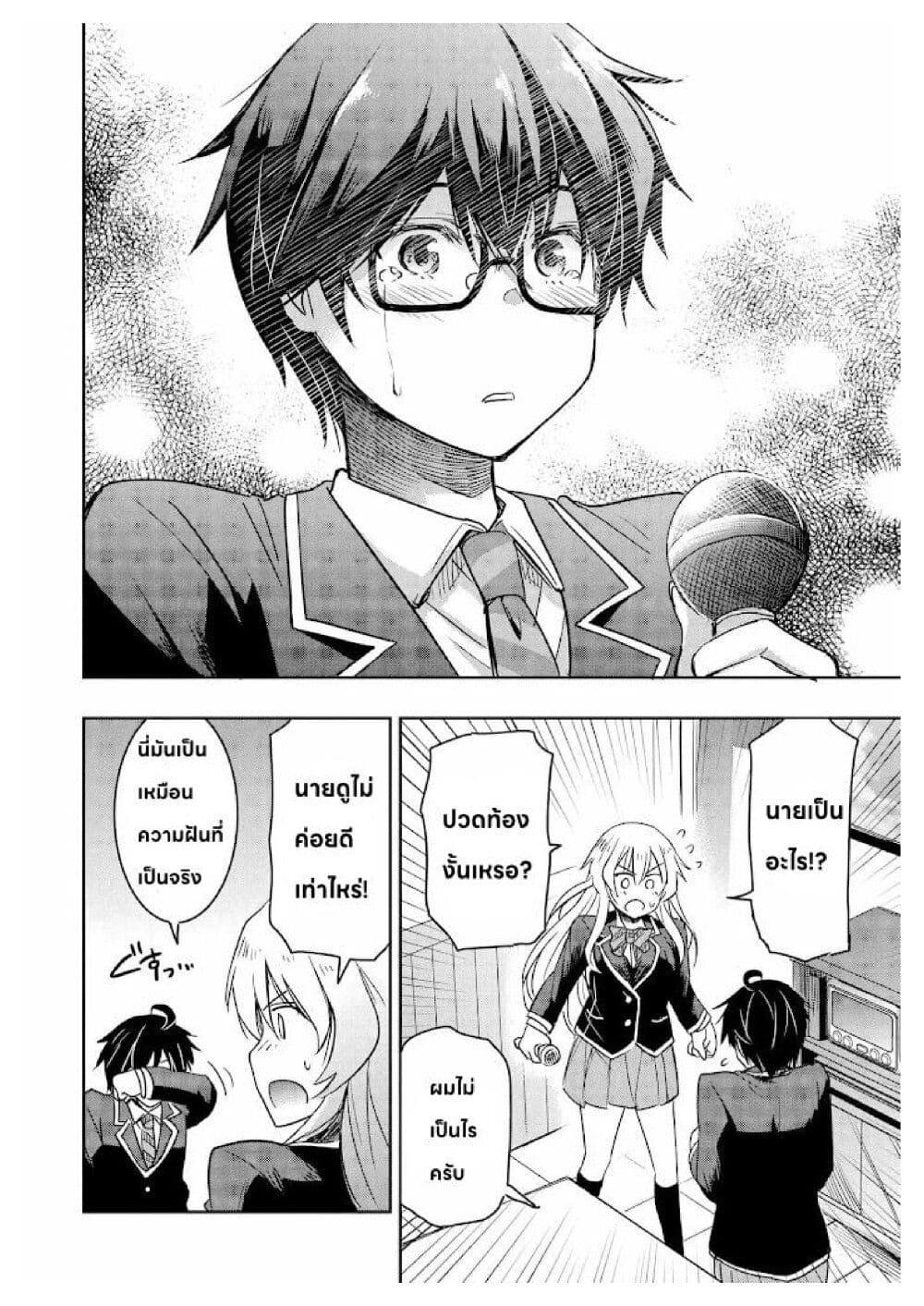 Manga-lc-com อ่านมังงะ อ่านการ์ตูน ออนไลน์ ฟรี I Want to Marry Someone Stronger Than Me! ตอนที่ 1 2 3 4 5 6 7 8 9 10 11 12 13 14 ฟรี ไม่มีโฆษณา Manga-lc - อ่าน มังงะ อ่าน การ์ตูน ออนไลน์ อ่านมังงะ ฟรี
