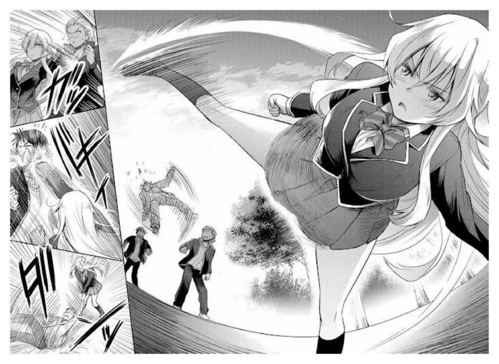 Manga-lc-com อ่านมังงะ อ่านการ์ตูน ออนไลน์ ฟรี I Want to Marry Someone Stronger Than Me! ตอนที่ 1 2 3 4 5 6 7 8 9 10 11 12 13 14 ฟรี ไม่มีโฆษณา Manga-lc - อ่าน มังงะ อ่าน การ์ตูน ออนไลน์ อ่านมังงะ ฟรี