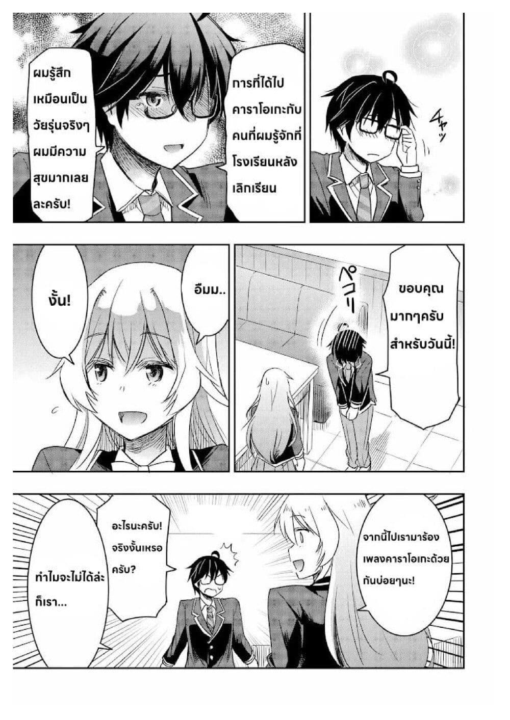 Manga-lc-com อ่านมังงะ อ่านการ์ตูน ออนไลน์ ฟรี I Want to Marry Someone Stronger Than Me! ตอนที่ 1 2 3 4 5 6 7 8 9 10 11 12 13 14 ฟรี ไม่มีโฆษณา Manga-lc - อ่าน มังงะ อ่าน การ์ตูน ออนไลน์ อ่านมังงะ ฟรี