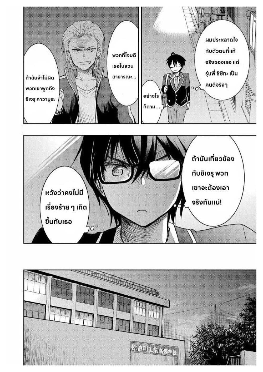 Manga-lc-com อ่านมังงะ อ่านการ์ตูน ออนไลน์ ฟรี I Want to Marry Someone Stronger Than Me! ตอนที่ 1 2 3 4 5 6 7 8 9 10 11 12 13 14 ฟรี ไม่มีโฆษณา Manga-lc - อ่าน มังงะ อ่าน การ์ตูน ออนไลน์ อ่านมังงะ ฟรี
