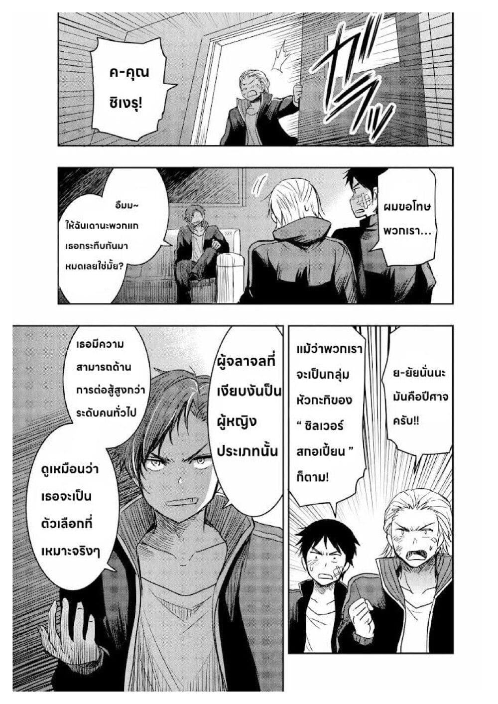 Manga-lc-com อ่านมังงะ อ่านการ์ตูน ออนไลน์ ฟรี I Want to Marry Someone Stronger Than Me! ตอนที่ 1 2 3 4 5 6 7 8 9 10 11 12 13 14 ฟรี ไม่มีโฆษณา Manga-lc - อ่าน มังงะ อ่าน การ์ตูน ออนไลน์ อ่านมังงะ ฟรี