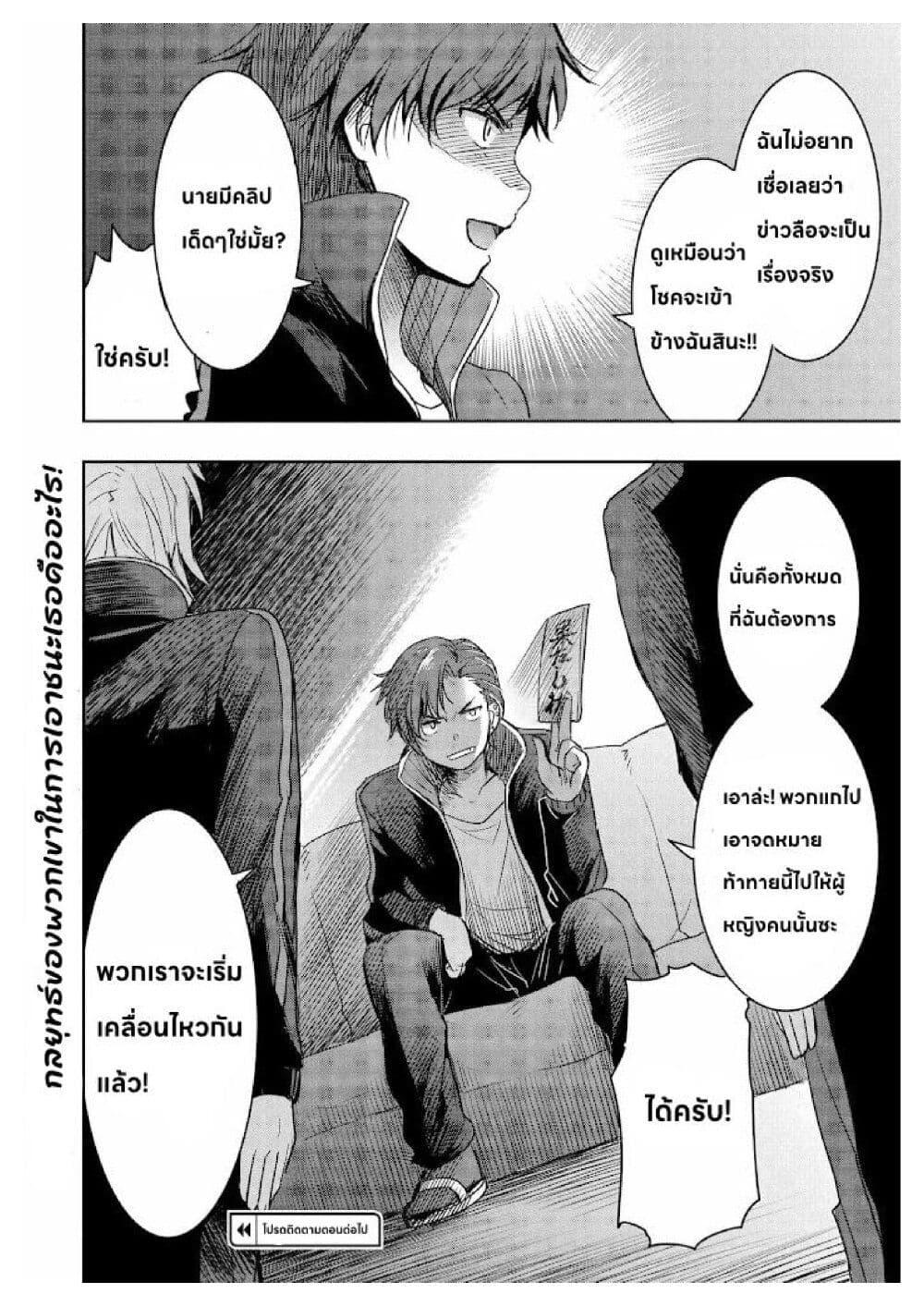 Manga-lc-com อ่านมังงะ อ่านการ์ตูน ออนไลน์ ฟรี I Want to Marry Someone Stronger Than Me! ตอนที่ 1 2 3 4 5 6 7 8 9 10 11 12 13 14 ฟรี ไม่มีโฆษณา Manga-lc - อ่าน มังงะ อ่าน การ์ตูน ออนไลน์ อ่านมังงะ ฟรี