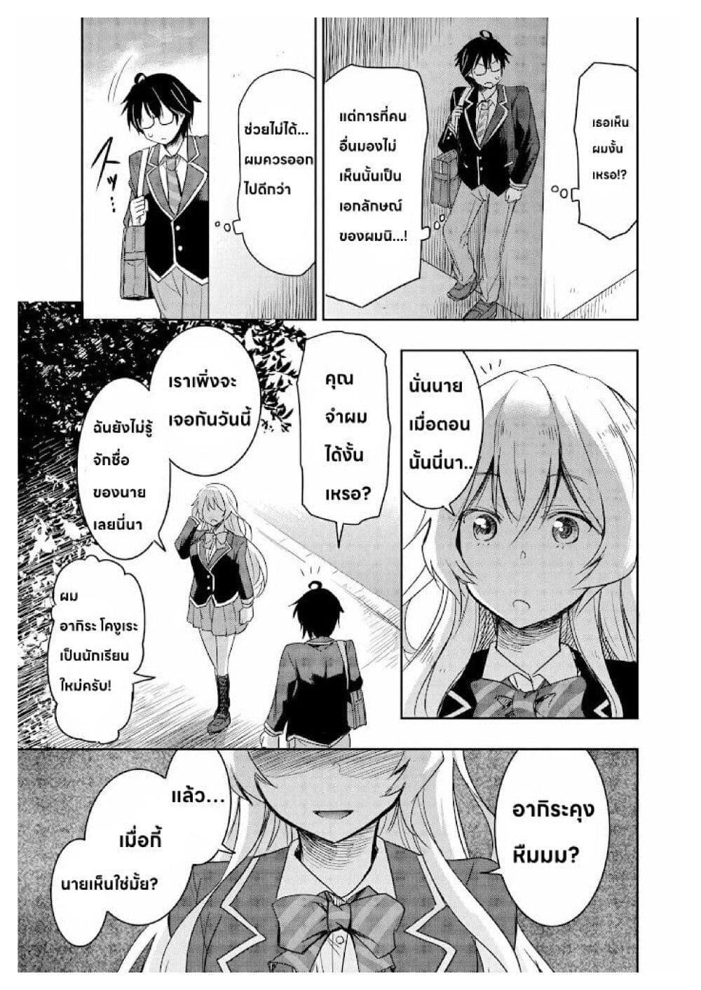 Manga-lc-com อ่านมังงะ อ่านการ์ตูน ออนไลน์ ฟรี I Want to Marry Someone Stronger Than Me! ตอนที่ 1 2 3 4 5 6 7 8 9 10 11 12 13 14 ฟรี ไม่มีโฆษณา Manga-lc - อ่าน มังงะ อ่าน การ์ตูน ออนไลน์ อ่านมังงะ ฟรี