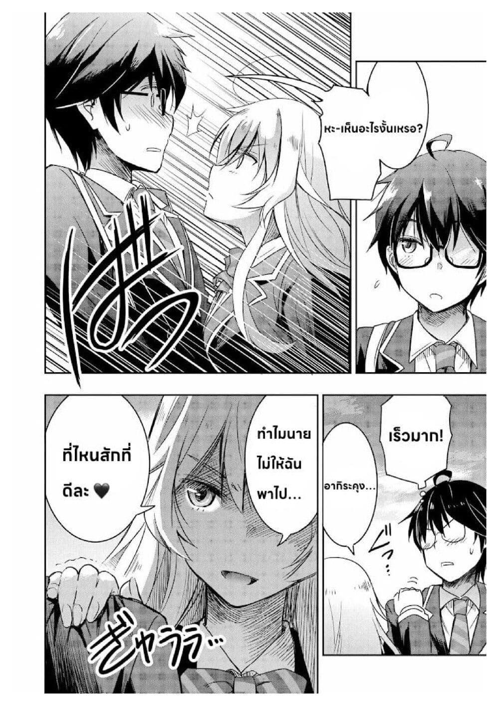 Manga-lc-com อ่านมังงะ อ่านการ์ตูน ออนไลน์ ฟรี I Want to Marry Someone Stronger Than Me! ตอนที่ 1 2 3 4 5 6 7 8 9 10 11 12 13 14 ฟรี ไม่มีโฆษณา Manga-lc - อ่าน มังงะ อ่าน การ์ตูน ออนไลน์ อ่านมังงะ ฟรี