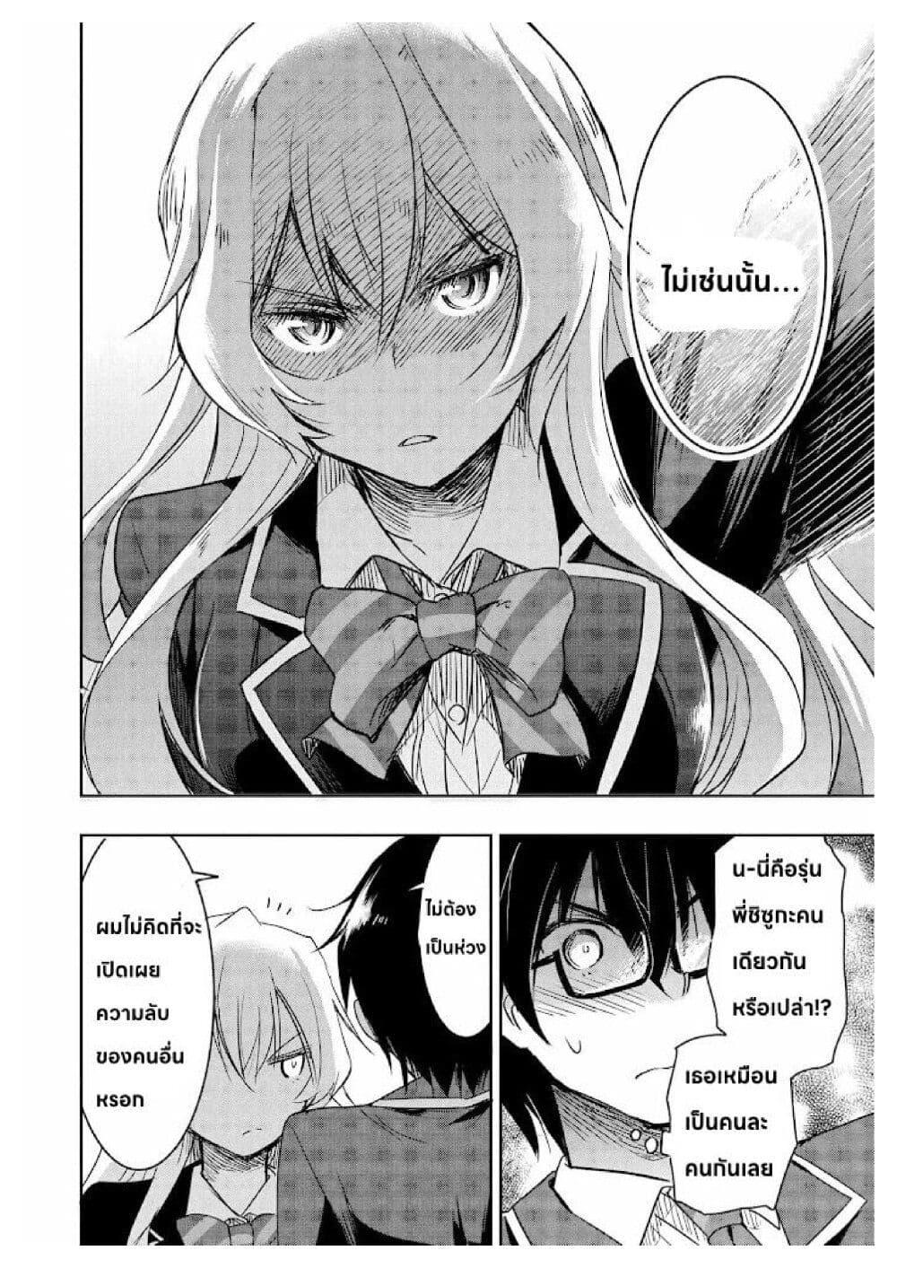 Manga-lc-com อ่านมังงะ อ่านการ์ตูน ออนไลน์ ฟรี I Want to Marry Someone Stronger Than Me! ตอนที่ 1 2 3 4 5 6 7 8 9 10 11 12 13 14 ฟรี ไม่มีโฆษณา Manga-lc - อ่าน มังงะ อ่าน การ์ตูน ออนไลน์ อ่านมังงะ ฟรี