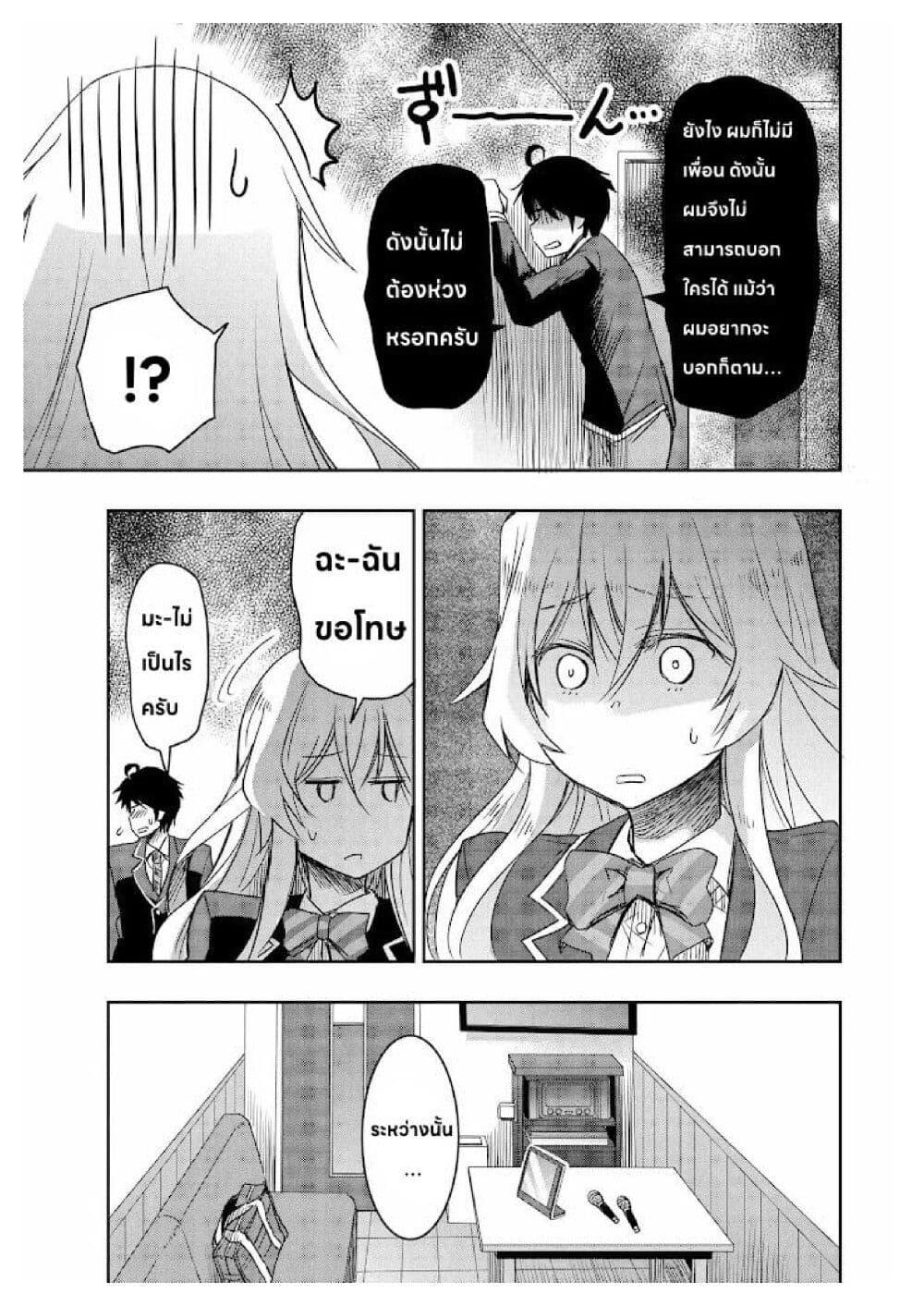 Manga-lc-com อ่านมังงะ อ่านการ์ตูน ออนไลน์ ฟรี I Want to Marry Someone Stronger Than Me! ตอนที่ 1 2 3 4 5 6 7 8 9 10 11 12 13 14 ฟรี ไม่มีโฆษณา Manga-lc - อ่าน มังงะ อ่าน การ์ตูน ออนไลน์ อ่านมังงะ ฟรี