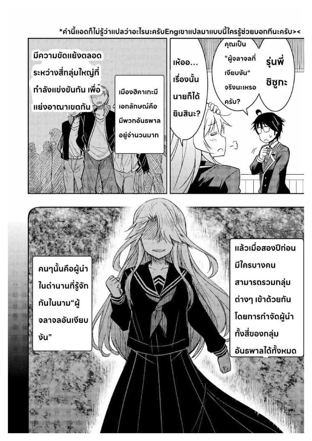 Manga-lc-com อ่านมังงะ อ่านการ์ตูน ออนไลน์ ฟรี I Want to Marry Someone Stronger Than Me! ตอนที่ 1 2 3 4 5 6 7 8 9 10 11 12 13 14 ฟรี ไม่มีโฆษณา Manga-lc - อ่าน มังงะ อ่าน การ์ตูน ออนไลน์ อ่านมังงะ ฟรี