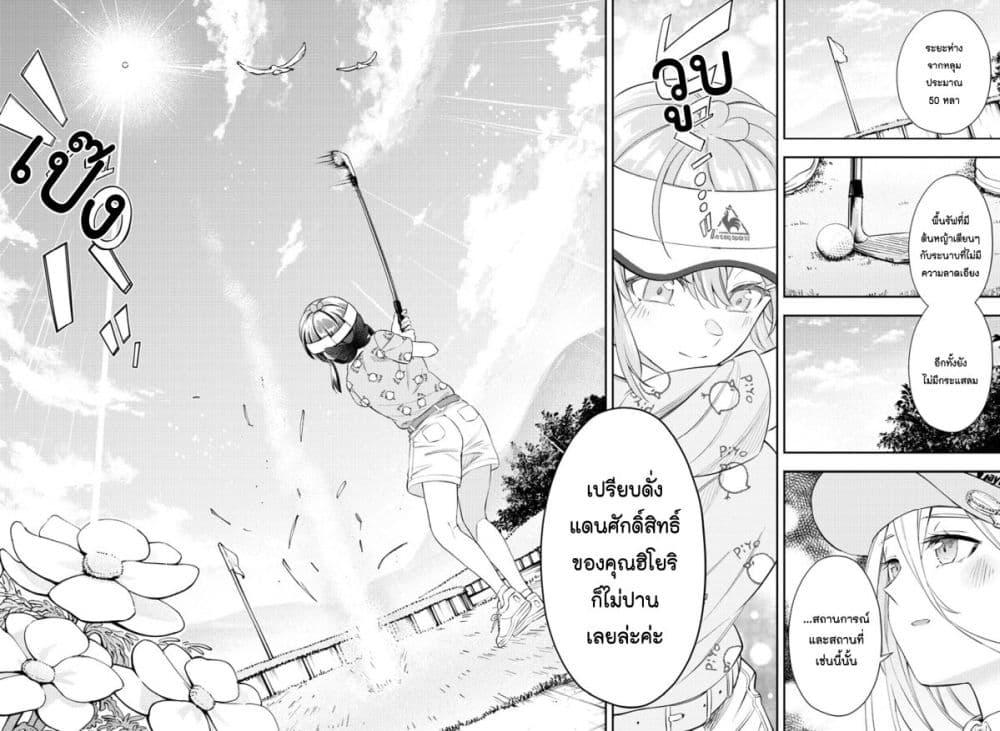 Manga-lc-com อ่านมังงะ อ่านการ์ตูน ออนไลน์ ฟรี Fairway no Koe wo Kikasete ตอนที่ 1 2 3 4 5 6 7 8 9 10 11 12 13 14 ฟรี ไม่มีโฆษณา Manga-lc - อ่าน มังงะ อ่าน การ์ตูน ออนไลน์ อ่านมังงะ ฟรี