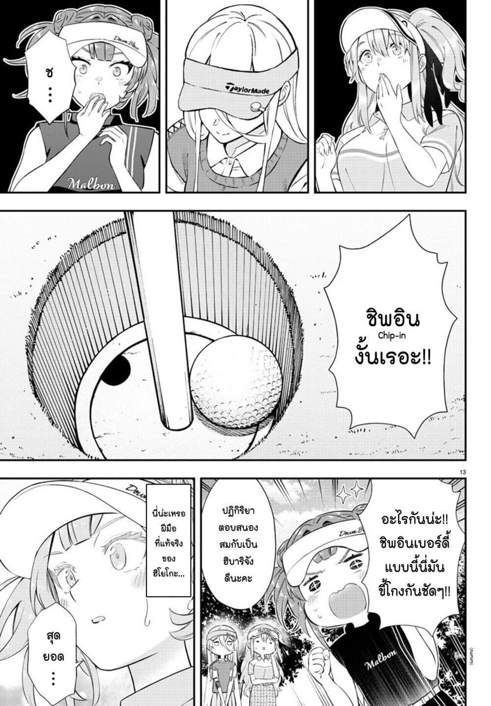 Manga-lc-com อ่านมังงะ อ่านการ์ตูน ออนไลน์ ฟรี Fairway no Koe wo Kikasete ตอนที่ 1 2 3 4 5 6 7 8 9 10 11 12 13 14 ฟรี ไม่มีโฆษณา Manga-lc - อ่าน มังงะ อ่าน การ์ตูน ออนไลน์ อ่านมังงะ ฟรี