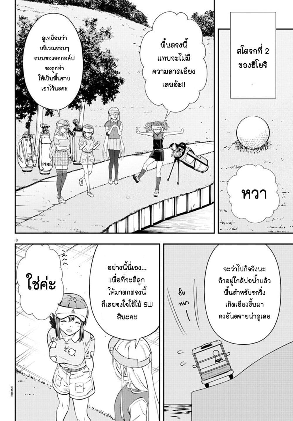 Manga-lc-com อ่านมังงะ อ่านการ์ตูน ออนไลน์ ฟรี Fairway no Koe wo Kikasete ตอนที่ 1 2 3 4 5 6 7 8 9 10 11 12 13 14 ฟรี ไม่มีโฆษณา Manga-lc - อ่าน มังงะ อ่าน การ์ตูน ออนไลน์ อ่านมังงะ ฟรี