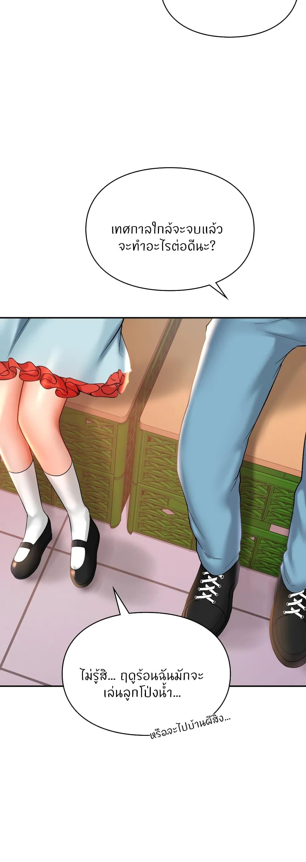 Doujin-Lc- อ่าน โดจิน มังฮวา เกาหลี ญี่ปุ่น จีน แปลไทย Love Theme Park ตอนที่ 1 2 3 4 5 6 7 8 9 10 11 12 13 14 ฟรี ไม่มีโฆษณา อ่าน โดจิน Manhwa เกาหลี ญี่ปุ่น จีน เรามีครบ คัดมาให้เน้นๆ โดจิน 18+ รับประกันความฟินโดย  Doujin Lc