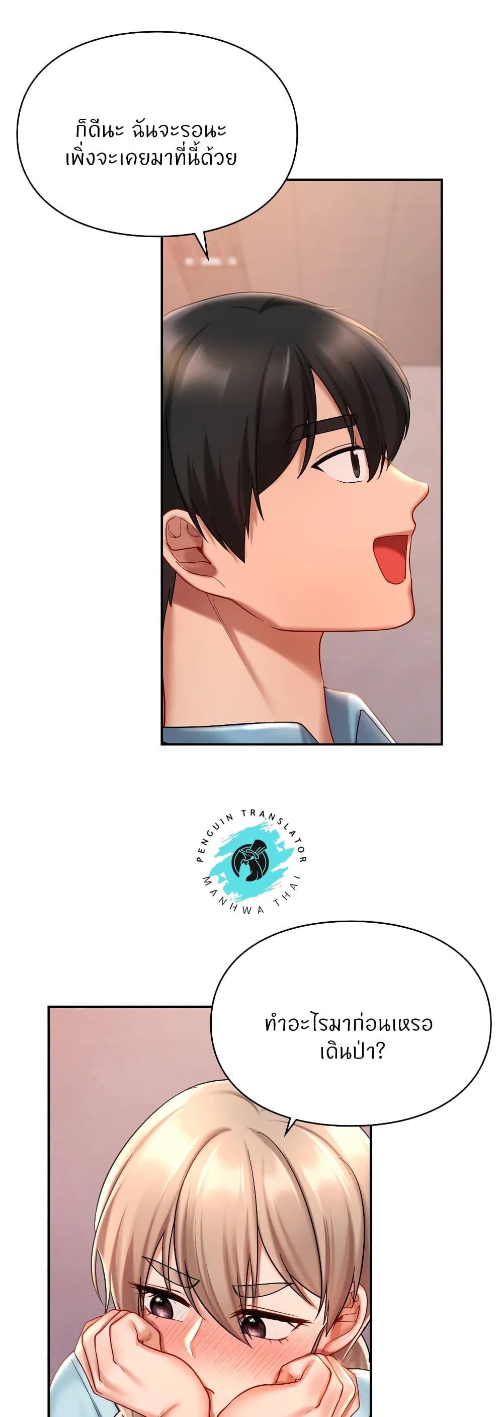 Doujin-Lc- อ่าน โดจิน มังฮวา เกาหลี ญี่ปุ่น จีน แปลไทย Love Theme Park ตอนที่ 1 2 3 4 5 6 7 8 9 10 11 12 13 14 ฟรี ไม่มีโฆษณา อ่าน โดจิน Manhwa เกาหลี ญี่ปุ่น จีน เรามีครบ คัดมาให้เน้นๆ โดจิน 18+ รับประกันความฟินโดย  Doujin Lc