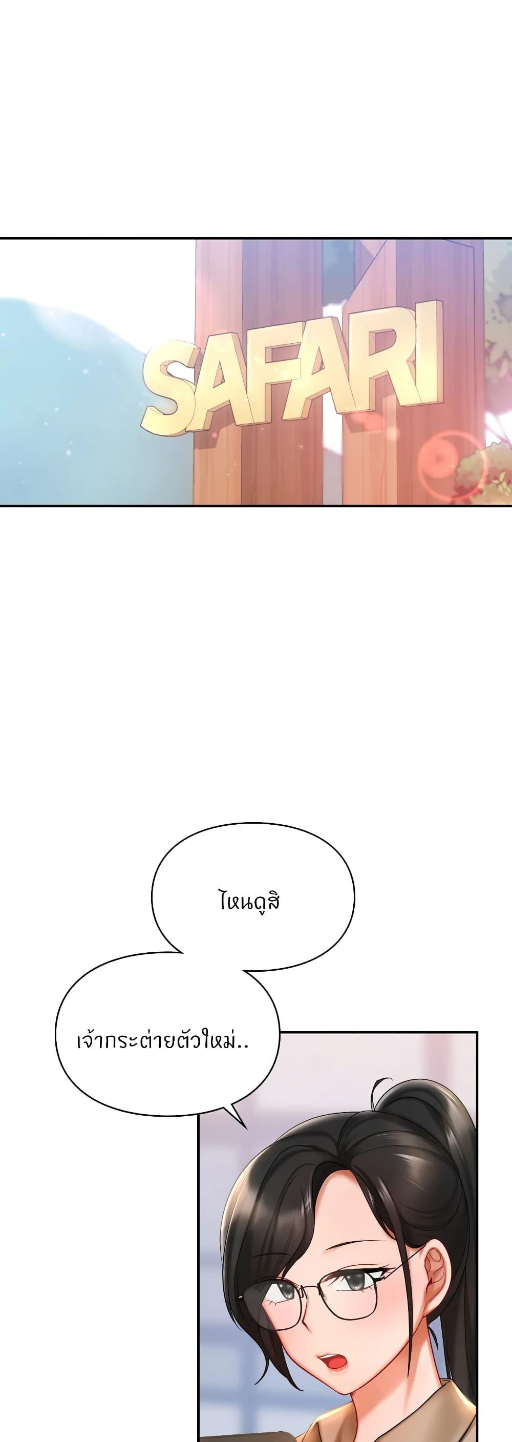 Doujin-Lc- อ่าน โดจิน มังฮวา เกาหลี ญี่ปุ่น จีน แปลไทย Love Theme Park ตอนที่ 1 2 3 4 5 6 7 8 9 10 11 12 13 14 ฟรี ไม่มีโฆษณา อ่าน โดจิน Manhwa เกาหลี ญี่ปุ่น จีน เรามีครบ คัดมาให้เน้นๆ โดจิน 18+ รับประกันความฟินโดย  Doujin Lc