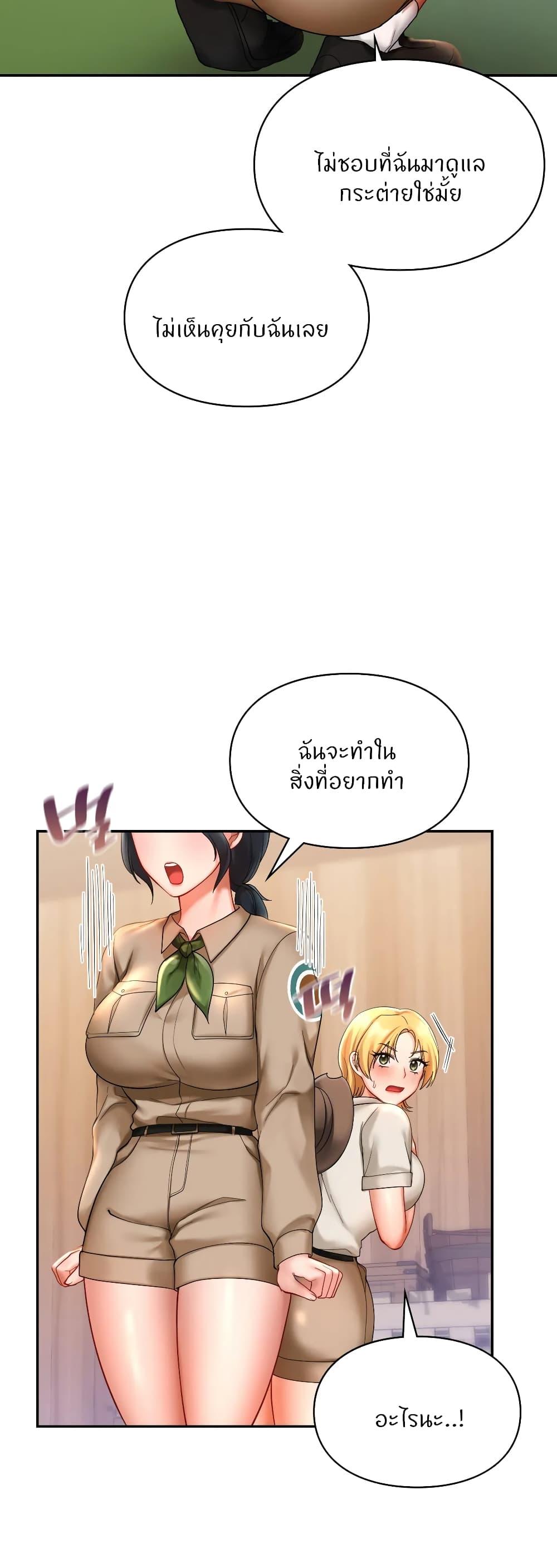 Doujin-Lc- อ่าน โดจิน มังฮวา เกาหลี ญี่ปุ่น จีน แปลไทย Love Theme Park ตอนที่ 1 2 3 4 5 6 7 8 9 10 11 12 13 14 ฟรี ไม่มีโฆษณา อ่าน โดจิน Manhwa เกาหลี ญี่ปุ่น จีน เรามีครบ คัดมาให้เน้นๆ โดจิน 18+ รับประกันความฟินโดย  Doujin Lc
