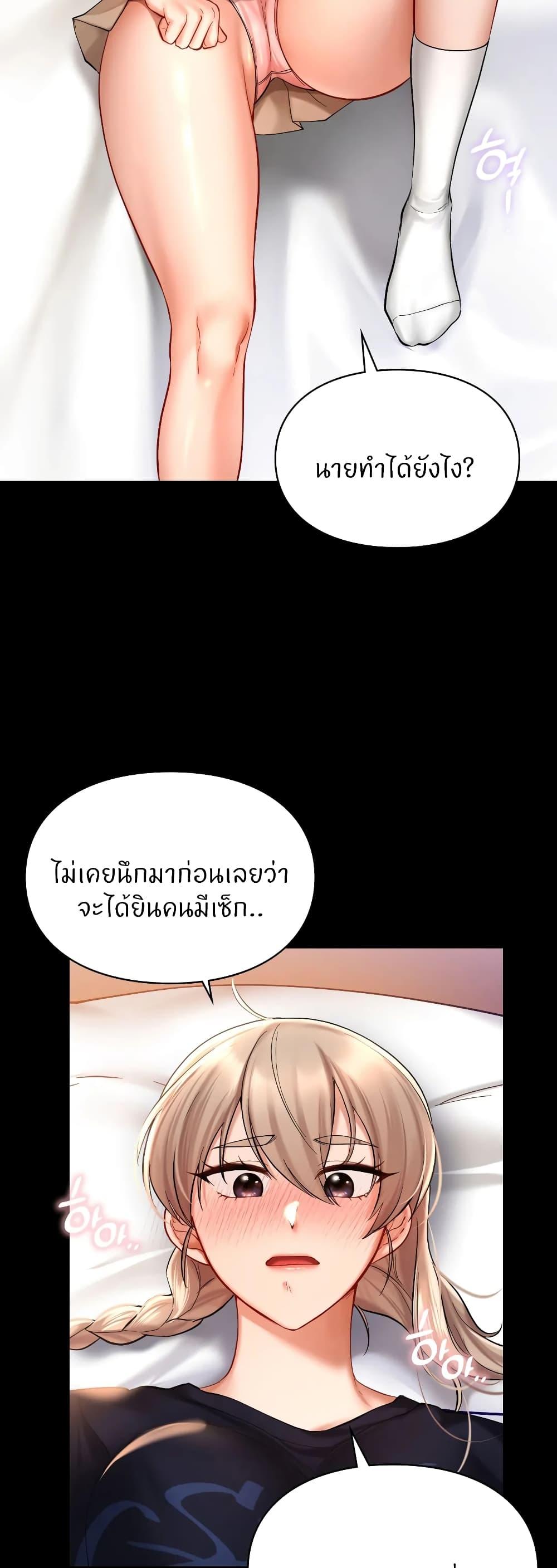 Doujin-Lc- อ่าน โดจิน มังฮวา เกาหลี ญี่ปุ่น จีน แปลไทย Love Theme Park ตอนที่ 1 2 3 4 5 6 7 8 9 10 11 12 13 14 ฟรี ไม่มีโฆษณา อ่าน โดจิน Manhwa เกาหลี ญี่ปุ่น จีน เรามีครบ คัดมาให้เน้นๆ โดจิน 18+ รับประกันความฟินโดย  Doujin Lc