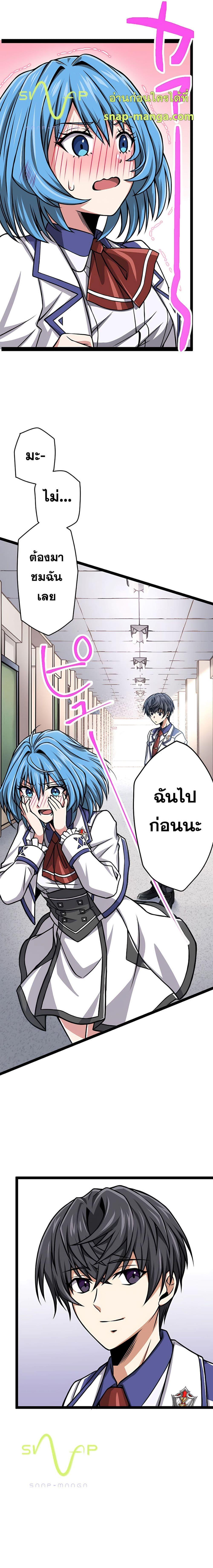 Manga-lc-com อ่านมังงะ อ่านการ์ตูน ออนไลน์ ฟรี Magic Level 99990000 All-Attribute Great Sage ตอนที่ 1 2 3 4 5 6 7 8 9 10 11 12 13 14 ฟรี ไม่มีโฆษณา Manga-lc - อ่าน มังงะ อ่าน การ์ตูน ออนไลน์ อ่านมังงะ ฟรี