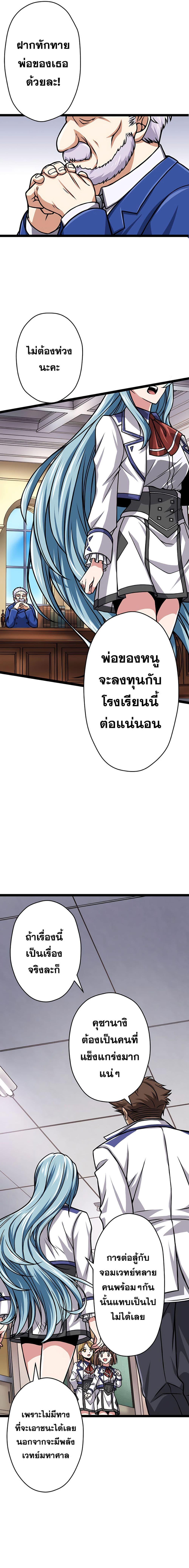 Manga-lc-com อ่านมังงะ อ่านการ์ตูน ออนไลน์ ฟรี Magic Level 99990000 All-Attribute Great Sage ตอนที่ 1 2 3 4 5 6 7 8 9 10 11 12 13 14 ฟรี ไม่มีโฆษณา Manga-lc - อ่าน มังงะ อ่าน การ์ตูน ออนไลน์ อ่านมังงะ ฟรี