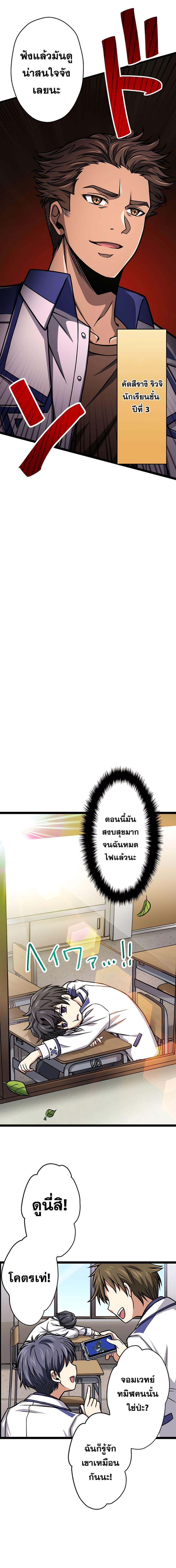 Manga-lc-com อ่านมังงะ อ่านการ์ตูน ออนไลน์ ฟรี Magic Level 99990000 All-Attribute Great Sage ตอนที่ 1 2 3 4 5 6 7 8 9 10 11 12 13 14 ฟรี ไม่มีโฆษณา Manga-lc - อ่าน มังงะ อ่าน การ์ตูน ออนไลน์ อ่านมังงะ ฟรี