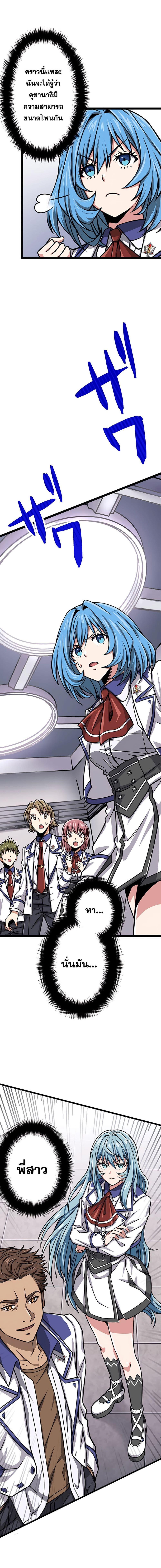 Manga-lc-com อ่านมังงะ อ่านการ์ตูน ออนไลน์ ฟรี Magic Level 99990000 All-Attribute Great Sage ตอนที่ 1 2 3 4 5 6 7 8 9 10 11 12 13 14 ฟรี ไม่มีโฆษณา Manga-lc - อ่าน มังงะ อ่าน การ์ตูน ออนไลน์ อ่านมังงะ ฟรี
