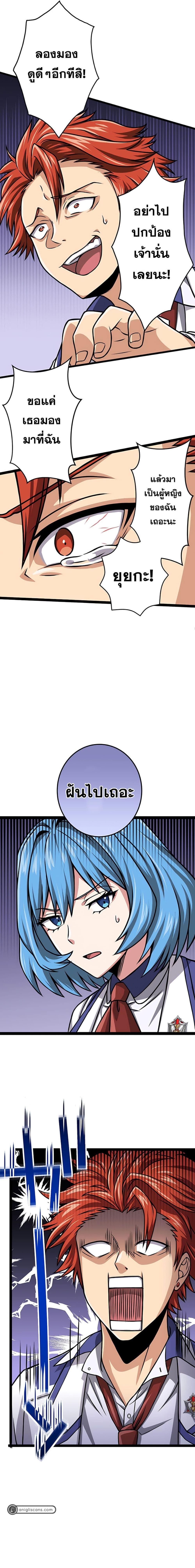 Manga-lc-com อ่านมังงะ อ่านการ์ตูน ออนไลน์ ฟรี Magic Level 99990000 All-Attribute Great Sage ตอนที่ 1 2 3 4 5 6 7 8 9 10 11 12 13 14 ฟรี ไม่มีโฆษณา Manga-lc - อ่าน มังงะ อ่าน การ์ตูน ออนไลน์ อ่านมังงะ ฟรี