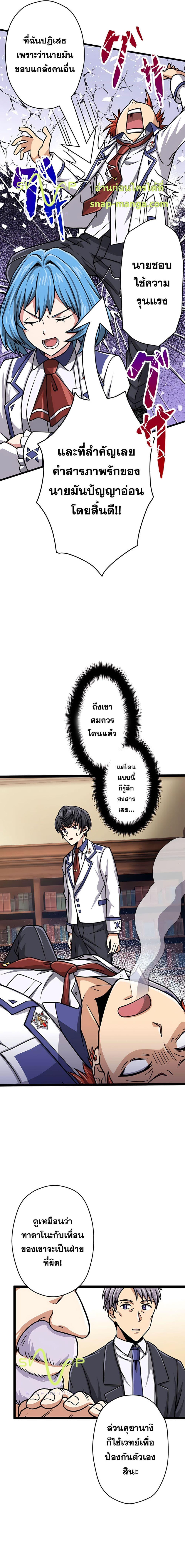 Manga-lc-com อ่านมังงะ อ่านการ์ตูน ออนไลน์ ฟรี Magic Level 99990000 All-Attribute Great Sage ตอนที่ 1 2 3 4 5 6 7 8 9 10 11 12 13 14 ฟรี ไม่มีโฆษณา Manga-lc - อ่าน มังงะ อ่าน การ์ตูน ออนไลน์ อ่านมังงะ ฟรี