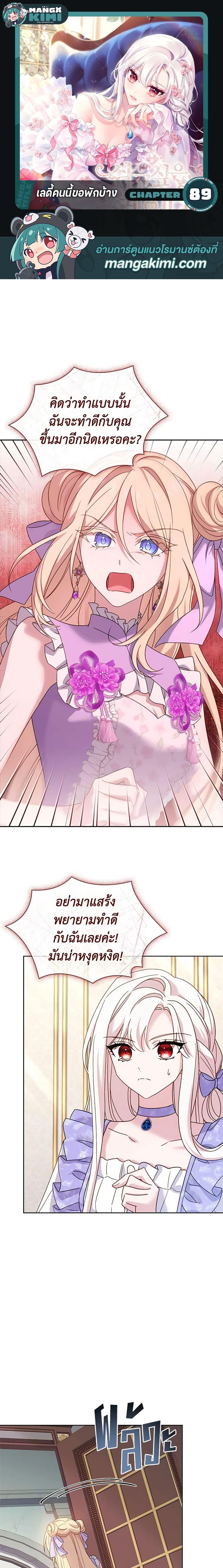 Manga-lc-com อ่านมังงะ อ่านการ์ตูน ออนไลน์ ฟรี The Lady Needs a Break ตอนที่ 1 2 3 4 5 6 7 8 9 10 11 12 13 14 ฟรี ไม่มีโฆษณา Manga-lc - อ่าน มังงะ อ่าน การ์ตูน ออนไลน์ อ่านมังงะ ฟรี