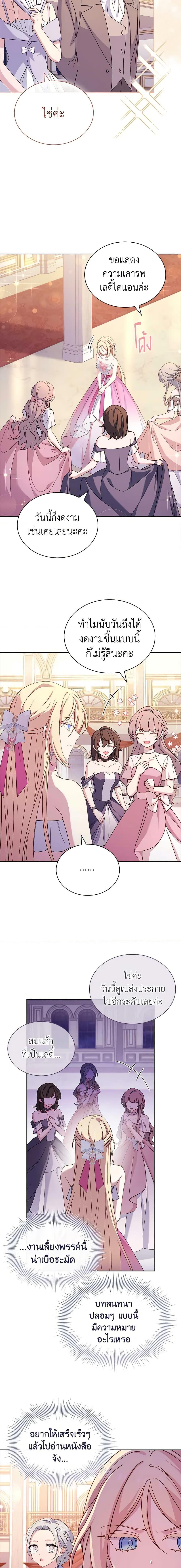 Manga-lc-com อ่านมังงะ อ่านการ์ตูน ออนไลน์ ฟรี The Lady Needs a Break ตอนที่ 1 2 3 4 5 6 7 8 9 10 11 12 13 14 ฟรี ไม่มีโฆษณา Manga-lc - อ่าน มังงะ อ่าน การ์ตูน ออนไลน์ อ่านมังงะ ฟรี