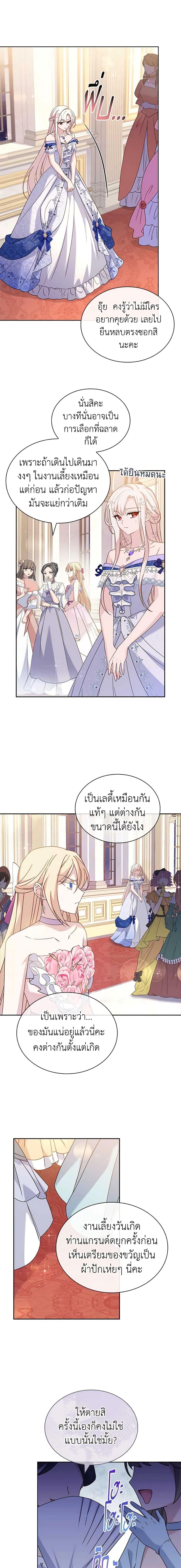 Manga-lc-com อ่านมังงะ อ่านการ์ตูน ออนไลน์ ฟรี The Lady Needs a Break ตอนที่ 1 2 3 4 5 6 7 8 9 10 11 12 13 14 ฟรี ไม่มีโฆษณา Manga-lc - อ่าน มังงะ อ่าน การ์ตูน ออนไลน์ อ่านมังงะ ฟรี