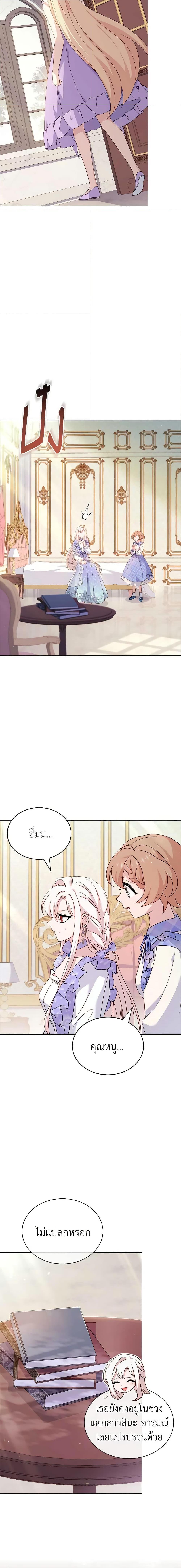 Manga-lc-com อ่านมังงะ อ่านการ์ตูน ออนไลน์ ฟรี The Lady Needs a Break ตอนที่ 1 2 3 4 5 6 7 8 9 10 11 12 13 14 ฟรี ไม่มีโฆษณา Manga-lc - อ่าน มังงะ อ่าน การ์ตูน ออนไลน์ อ่านมังงะ ฟรี
