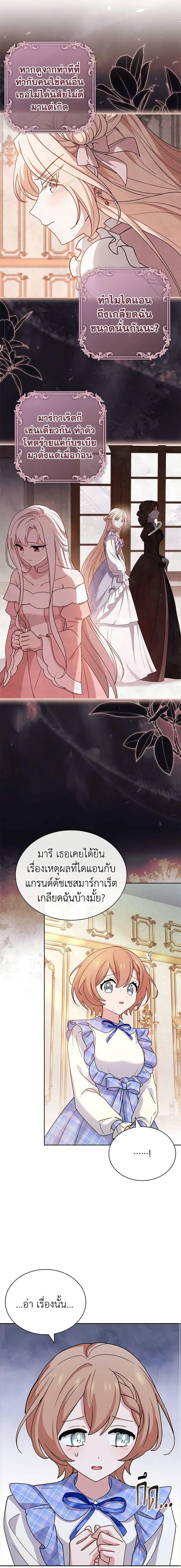 Manga-lc-com อ่านมังงะ อ่านการ์ตูน ออนไลน์ ฟรี The Lady Needs a Break ตอนที่ 1 2 3 4 5 6 7 8 9 10 11 12 13 14 ฟรี ไม่มีโฆษณา Manga-lc - อ่าน มังงะ อ่าน การ์ตูน ออนไลน์ อ่านมังงะ ฟรี