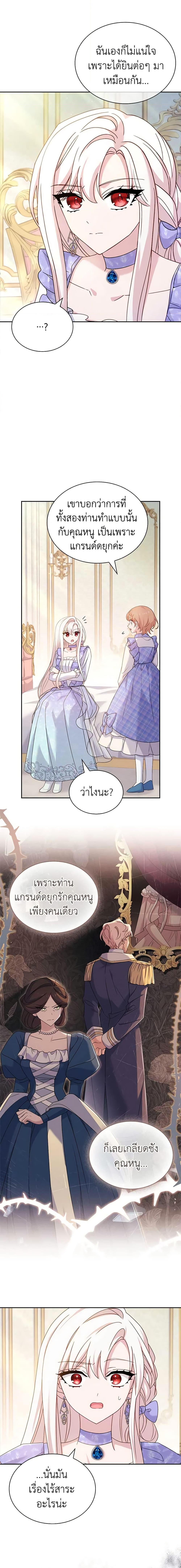 Manga-lc-com อ่านมังงะ อ่านการ์ตูน ออนไลน์ ฟรี The Lady Needs a Break ตอนที่ 1 2 3 4 5 6 7 8 9 10 11 12 13 14 ฟรี ไม่มีโฆษณา Manga-lc - อ่าน มังงะ อ่าน การ์ตูน ออนไลน์ อ่านมังงะ ฟรี