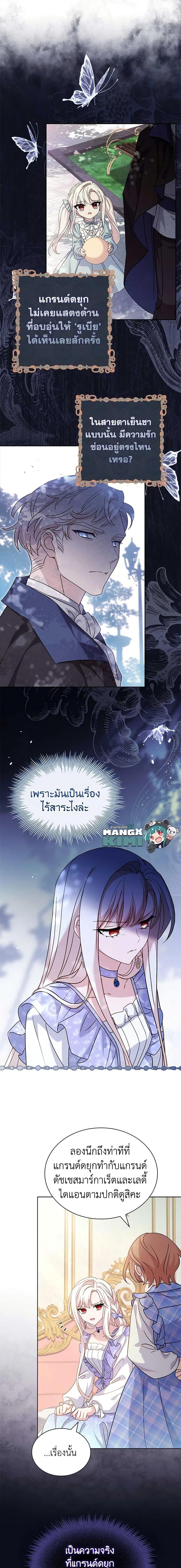 Manga-lc-com อ่านมังงะ อ่านการ์ตูน ออนไลน์ ฟรี The Lady Needs a Break ตอนที่ 1 2 3 4 5 6 7 8 9 10 11 12 13 14 ฟรี ไม่มีโฆษณา Manga-lc - อ่าน มังงะ อ่าน การ์ตูน ออนไลน์ อ่านมังงะ ฟรี