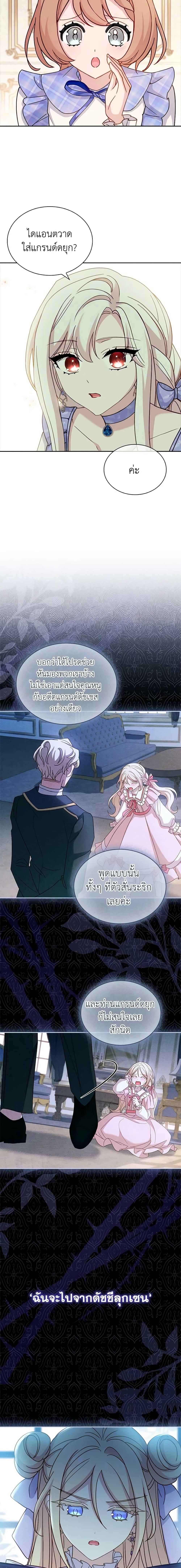 Manga-lc-com อ่านมังงะ อ่านการ์ตูน ออนไลน์ ฟรี The Lady Needs a Break ตอนที่ 1 2 3 4 5 6 7 8 9 10 11 12 13 14 ฟรี ไม่มีโฆษณา Manga-lc - อ่าน มังงะ อ่าน การ์ตูน ออนไลน์ อ่านมังงะ ฟรี