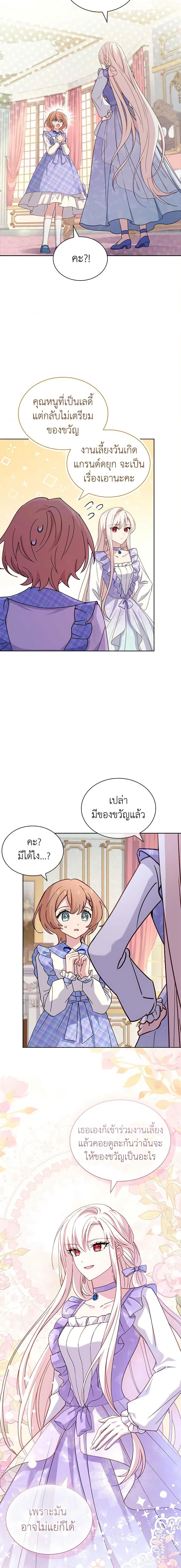 Manga-lc-com อ่านมังงะ อ่านการ์ตูน ออนไลน์ ฟรี The Lady Needs a Break ตอนที่ 1 2 3 4 5 6 7 8 9 10 11 12 13 14 ฟรี ไม่มีโฆษณา Manga-lc - อ่าน มังงะ อ่าน การ์ตูน ออนไลน์ อ่านมังงะ ฟรี