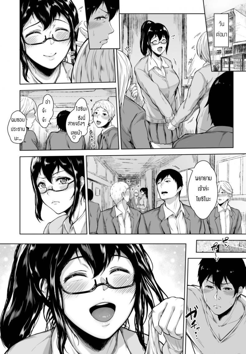 Doujin-Lc- อ่าน โดจิน มังฮวา เกาหลี ญี่ปุ่น จีน แปลไทย เพื่อนสมัยเด็ก [Mayonaka Taroupho] Suki ni natte yo ตอนที่ 1 2 3 4 5 6 7 8 9 10 11 12 13 14 ฟรี ไม่มีโฆษณา อ่าน โดจิน Manhwa เกาหลี ญี่ปุ่น จีน เรามีครบ คัดมาให้เน้นๆ โดจิน 18+ รับประกันความฟินโดย  Doujin Lc