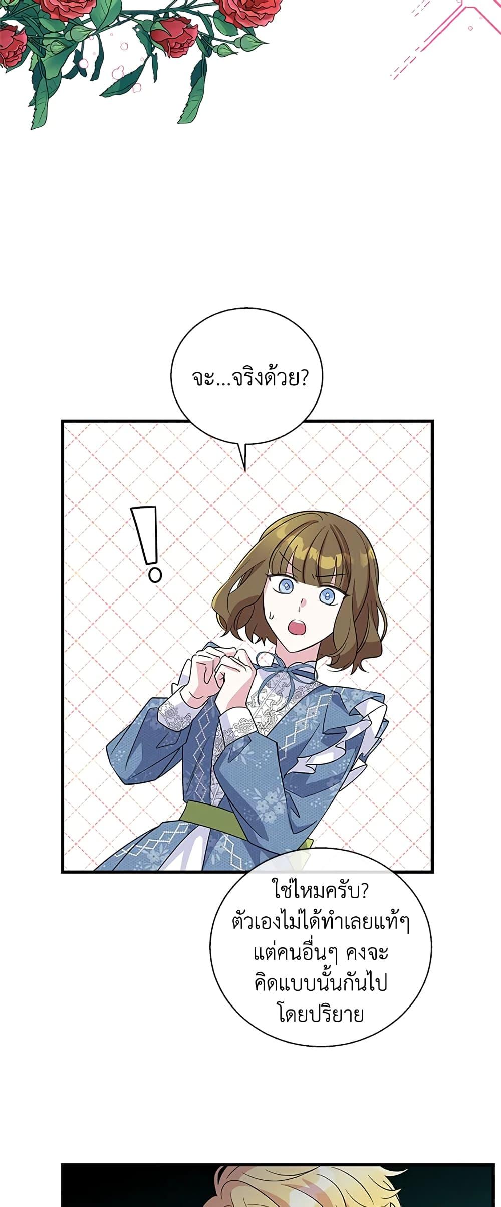 Manga-lc-com อ่านมังงะ อ่านการ์ตูน ออนไลน์ ฟรี Honey, I’m Going On a Strike ตอนที่ 1 2 3 4 5 6 7 8 9 10 11 12 13 14 ฟรี ไม่มีโฆษณา Manga-lc - อ่าน มังงะ อ่าน การ์ตูน ออนไลน์ อ่านมังงะ ฟรี