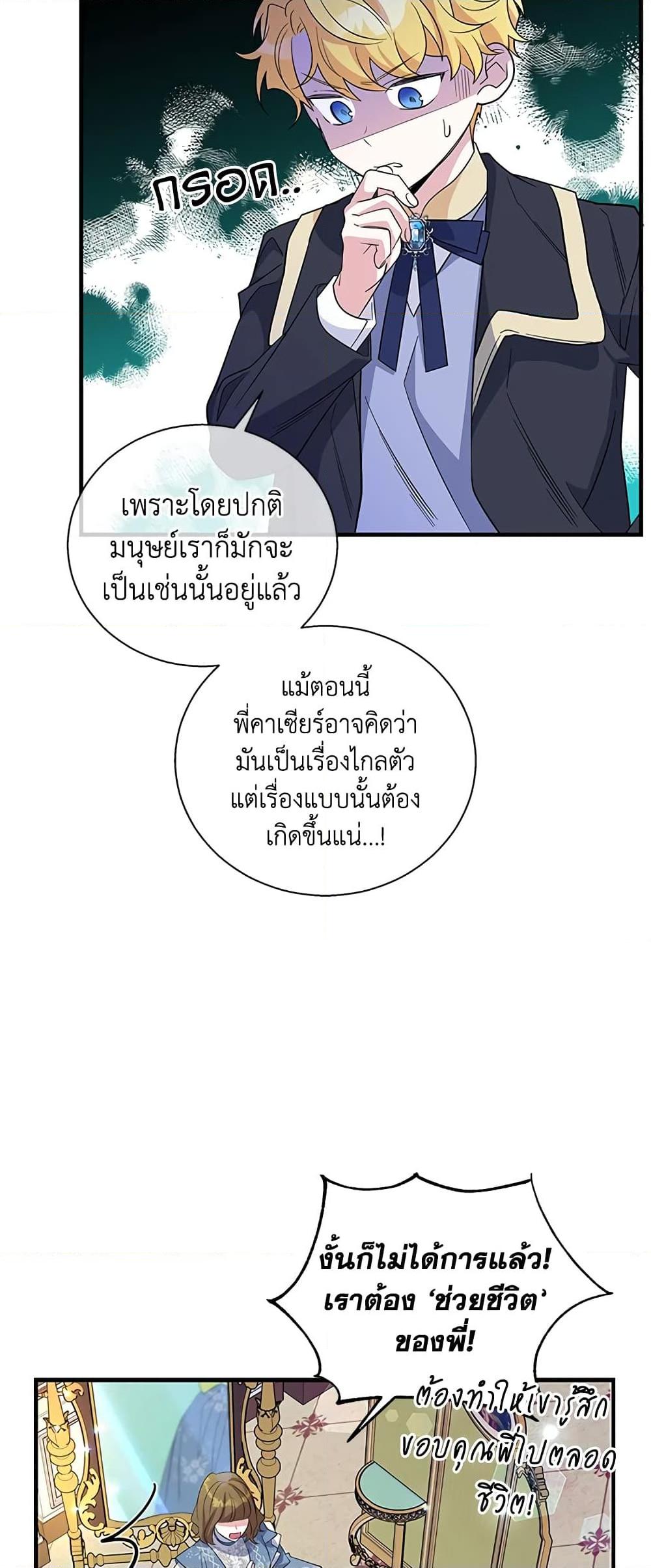 Manga-lc-com อ่านมังงะ อ่านการ์ตูน ออนไลน์ ฟรี Honey, I’m Going On a Strike ตอนที่ 1 2 3 4 5 6 7 8 9 10 11 12 13 14 ฟรี ไม่มีโฆษณา Manga-lc - อ่าน มังงะ อ่าน การ์ตูน ออนไลน์ อ่านมังงะ ฟรี