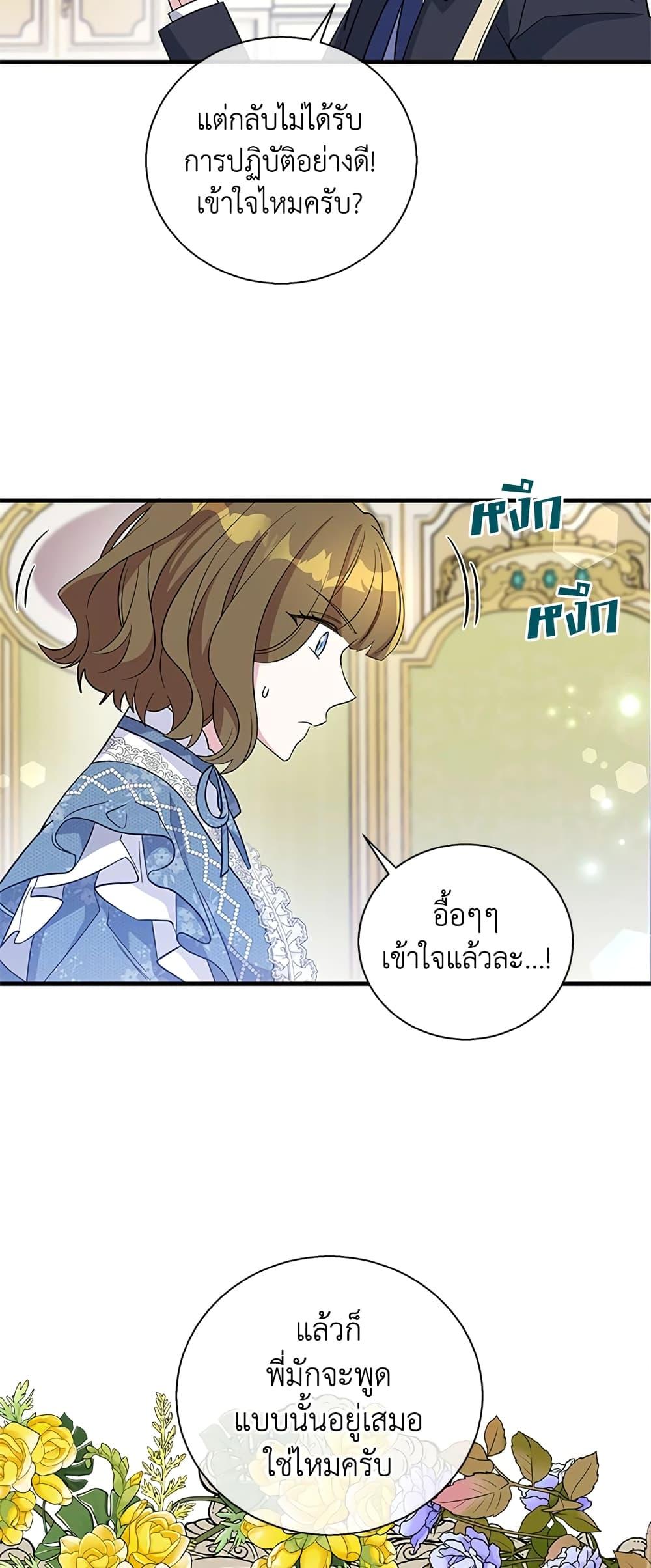 Manga-lc-com อ่านมังงะ อ่านการ์ตูน ออนไลน์ ฟรี Honey, I’m Going On a Strike ตอนที่ 1 2 3 4 5 6 7 8 9 10 11 12 13 14 ฟรี ไม่มีโฆษณา Manga-lc - อ่าน มังงะ อ่าน การ์ตูน ออนไลน์ อ่านมังงะ ฟรี