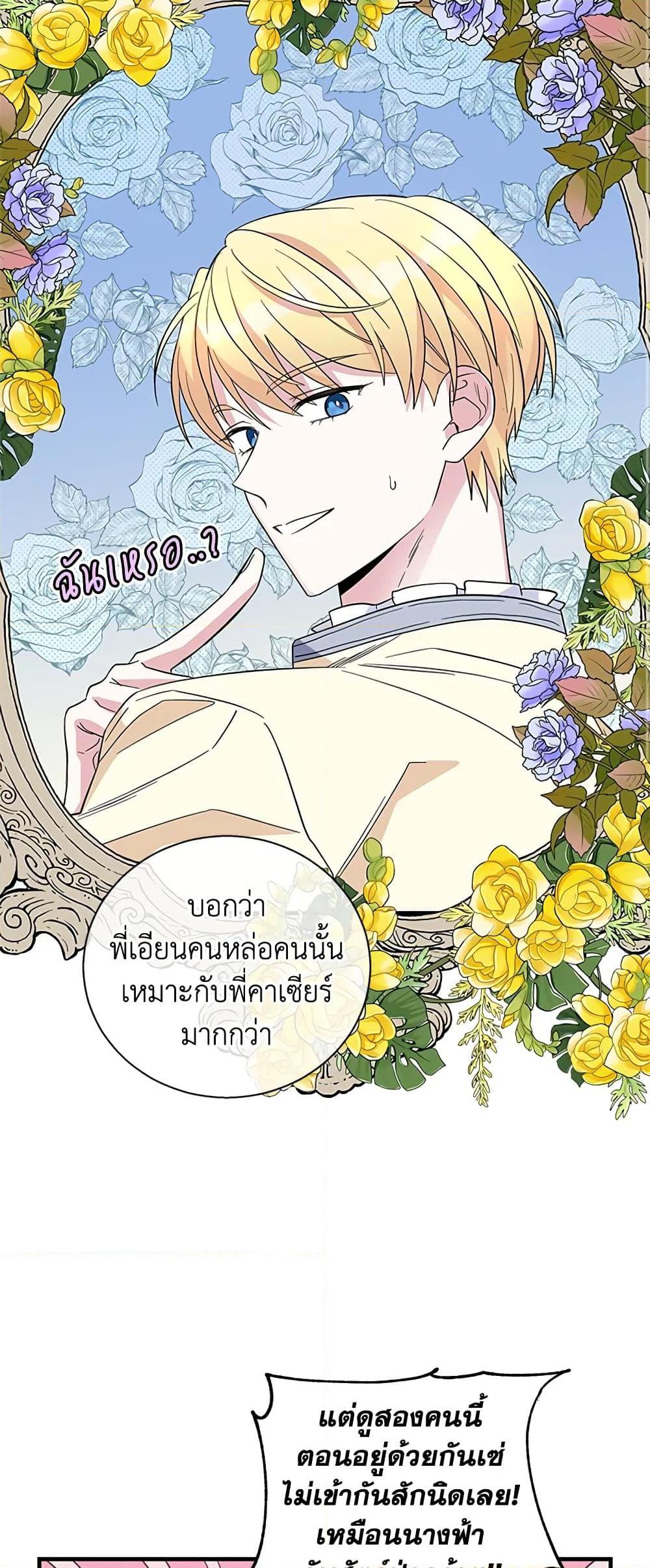 Manga-lc-com อ่านมังงะ อ่านการ์ตูน ออนไลน์ ฟรี Honey, I’m Going On a Strike ตอนที่ 1 2 3 4 5 6 7 8 9 10 11 12 13 14 ฟรี ไม่มีโฆษณา Manga-lc - อ่าน มังงะ อ่าน การ์ตูน ออนไลน์ อ่านมังงะ ฟรี